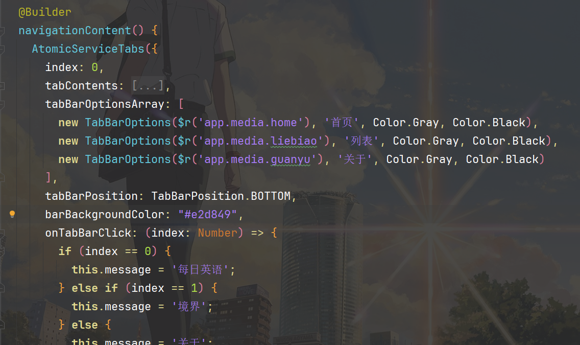 image-20241210081006366