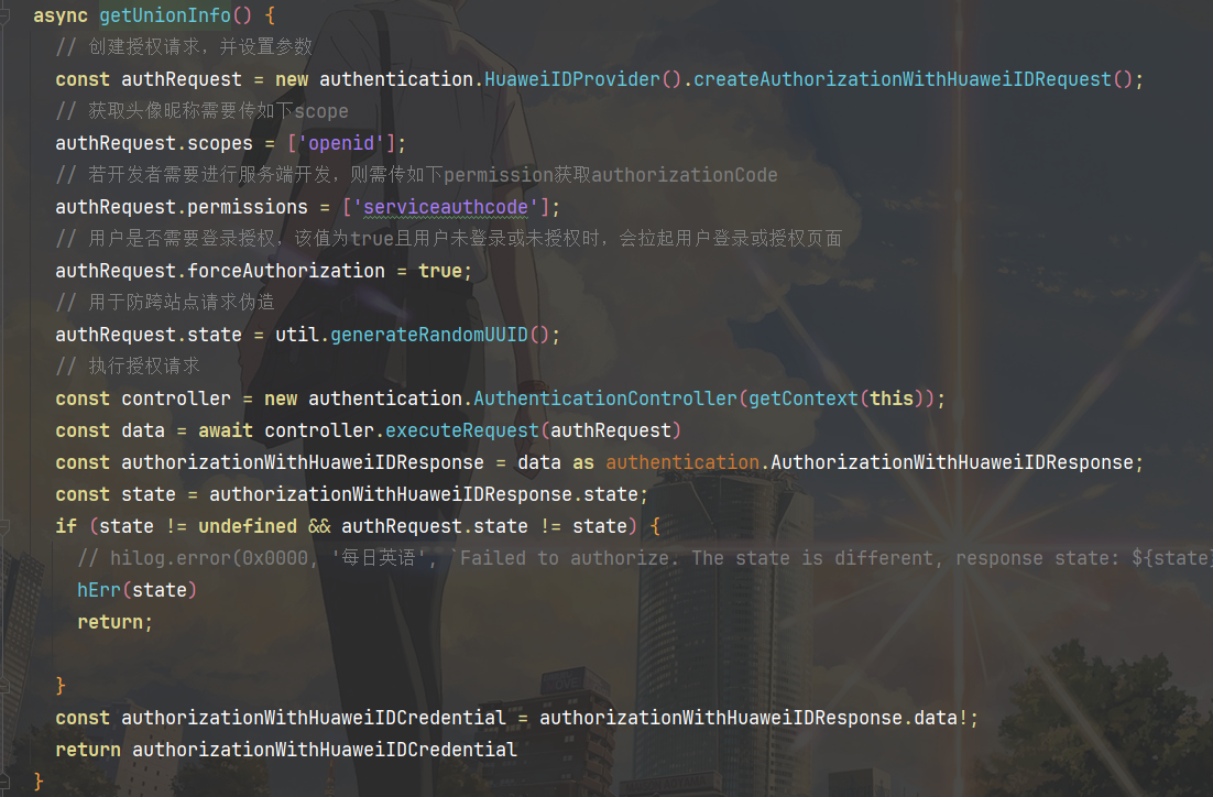 image-20241210081153362