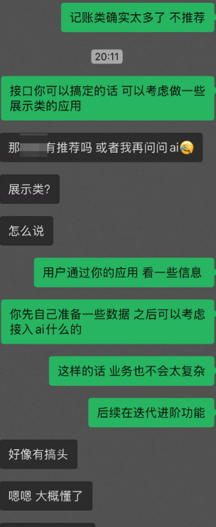 image-20250704230027670