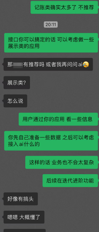 image-20250704230126968