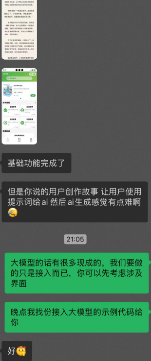 image-20250704231204184