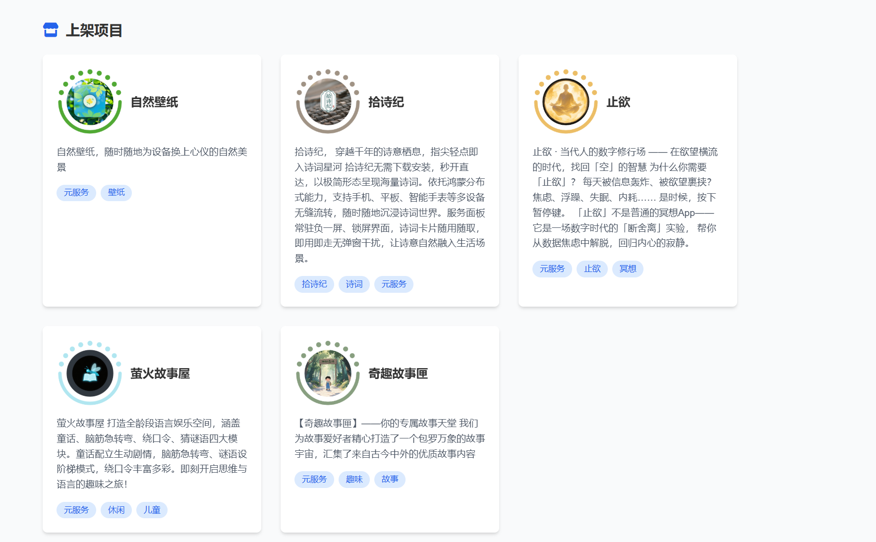 image-20250722100717843