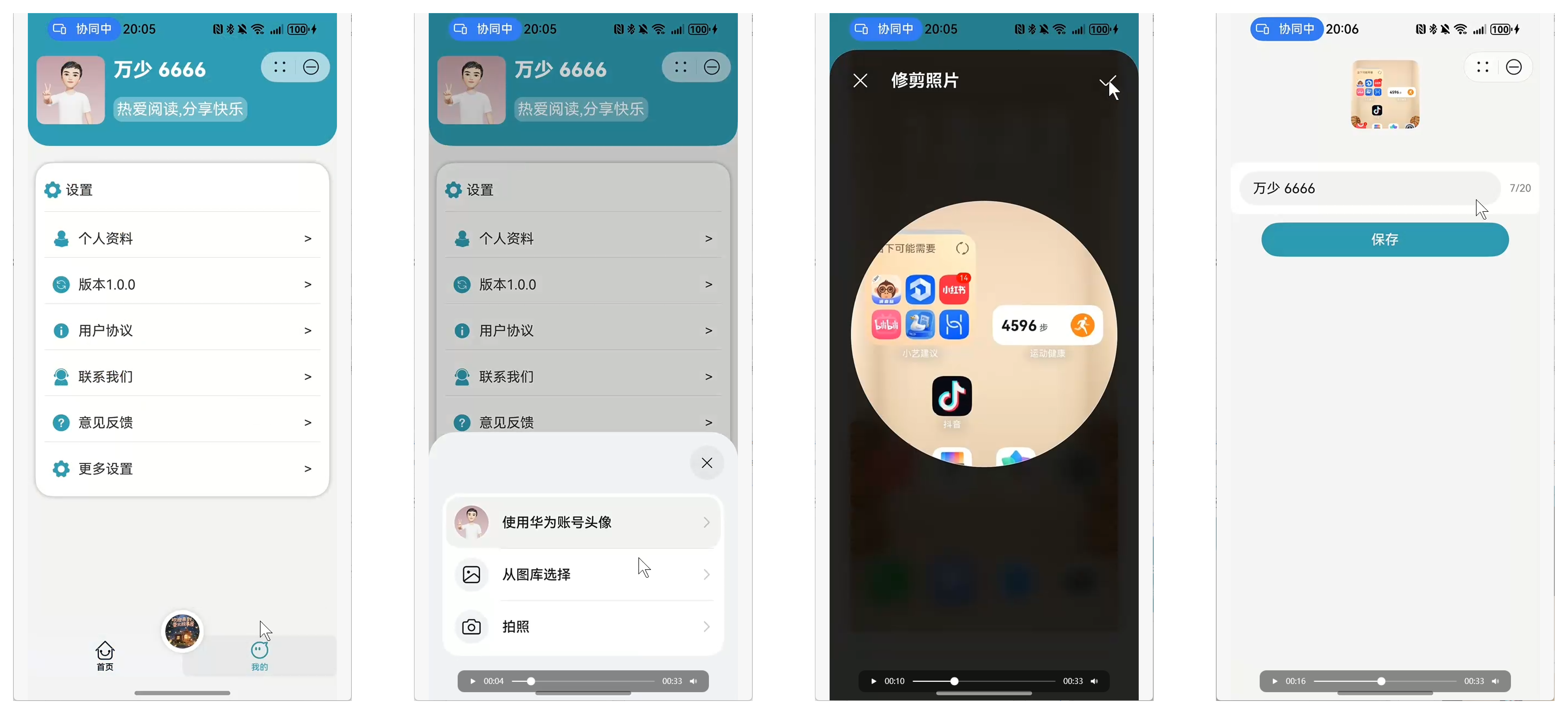 image-20250723225951029