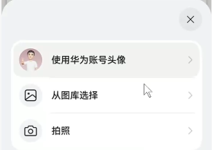 image-20250723230312664