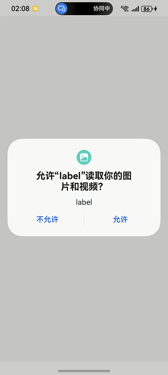 image-20250806140827228