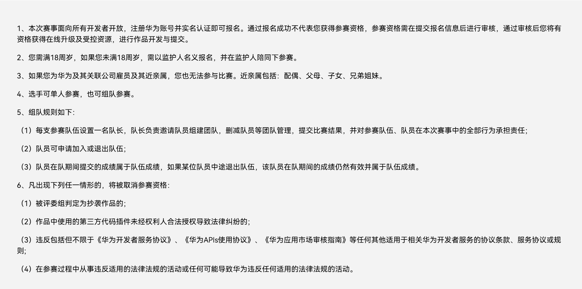 image-20250830082128259