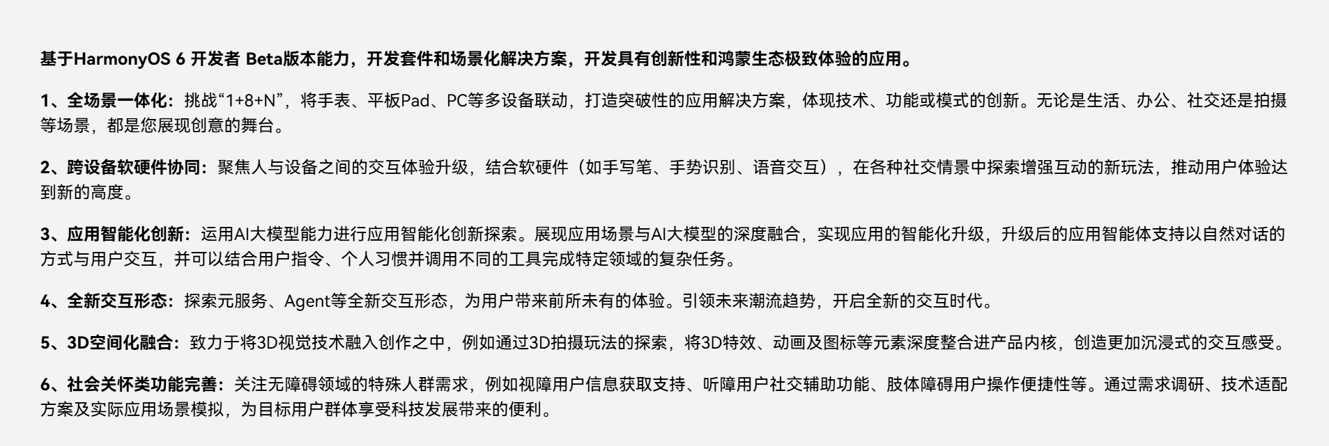 image-20250830082236922