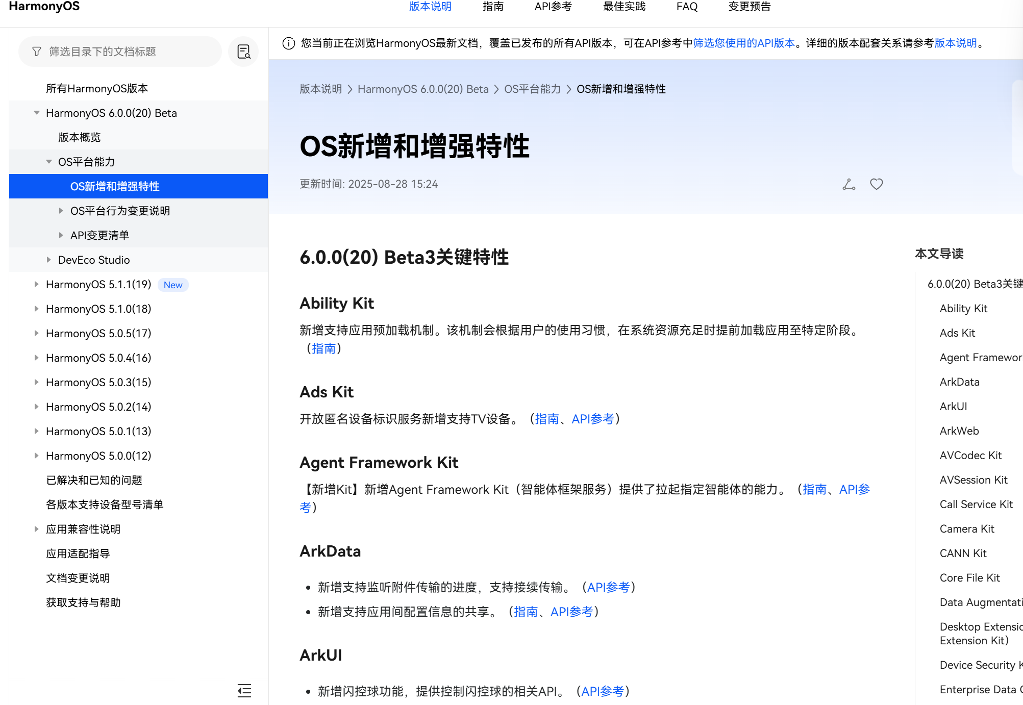 image-20250830095159281