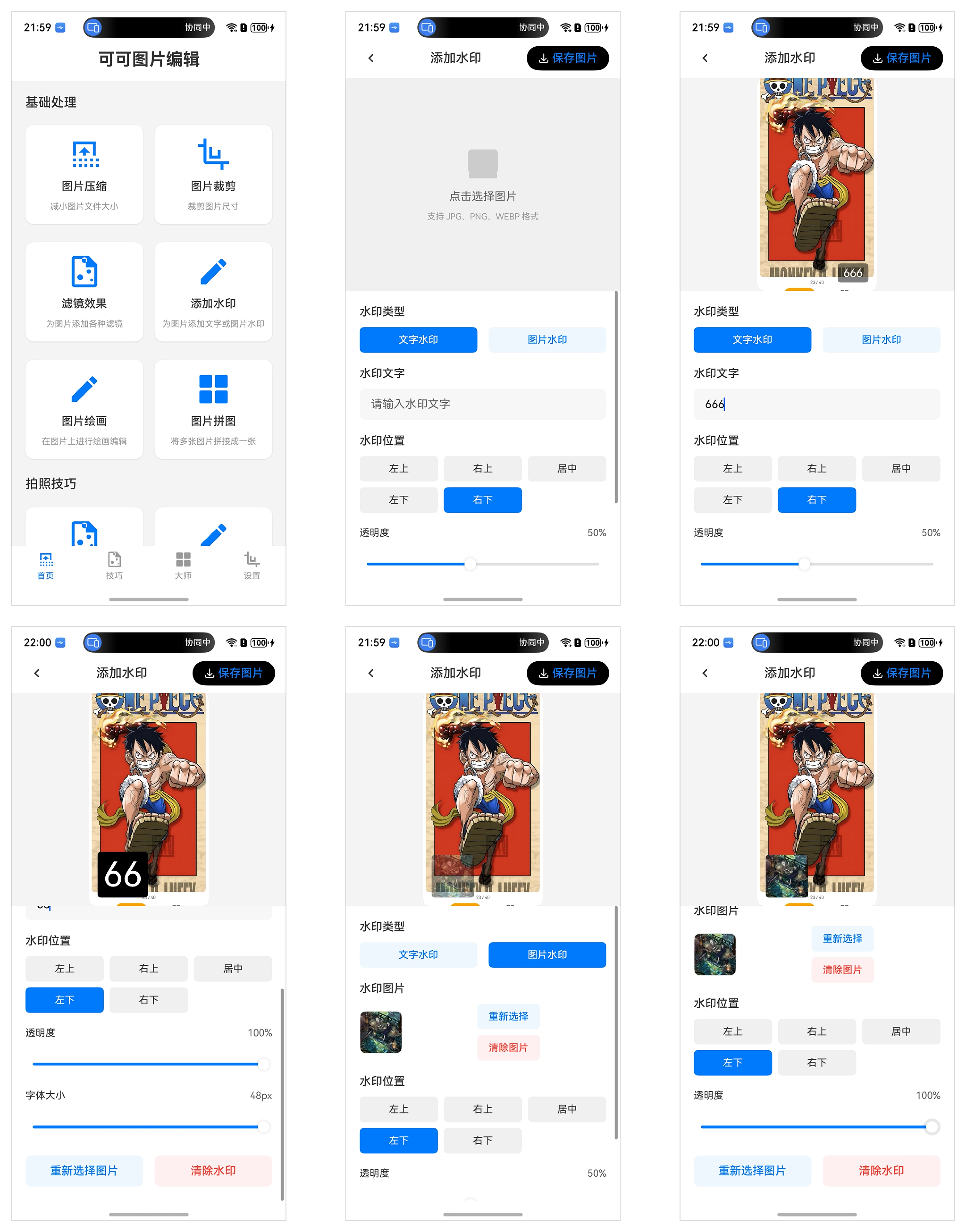 image-20250912220119958