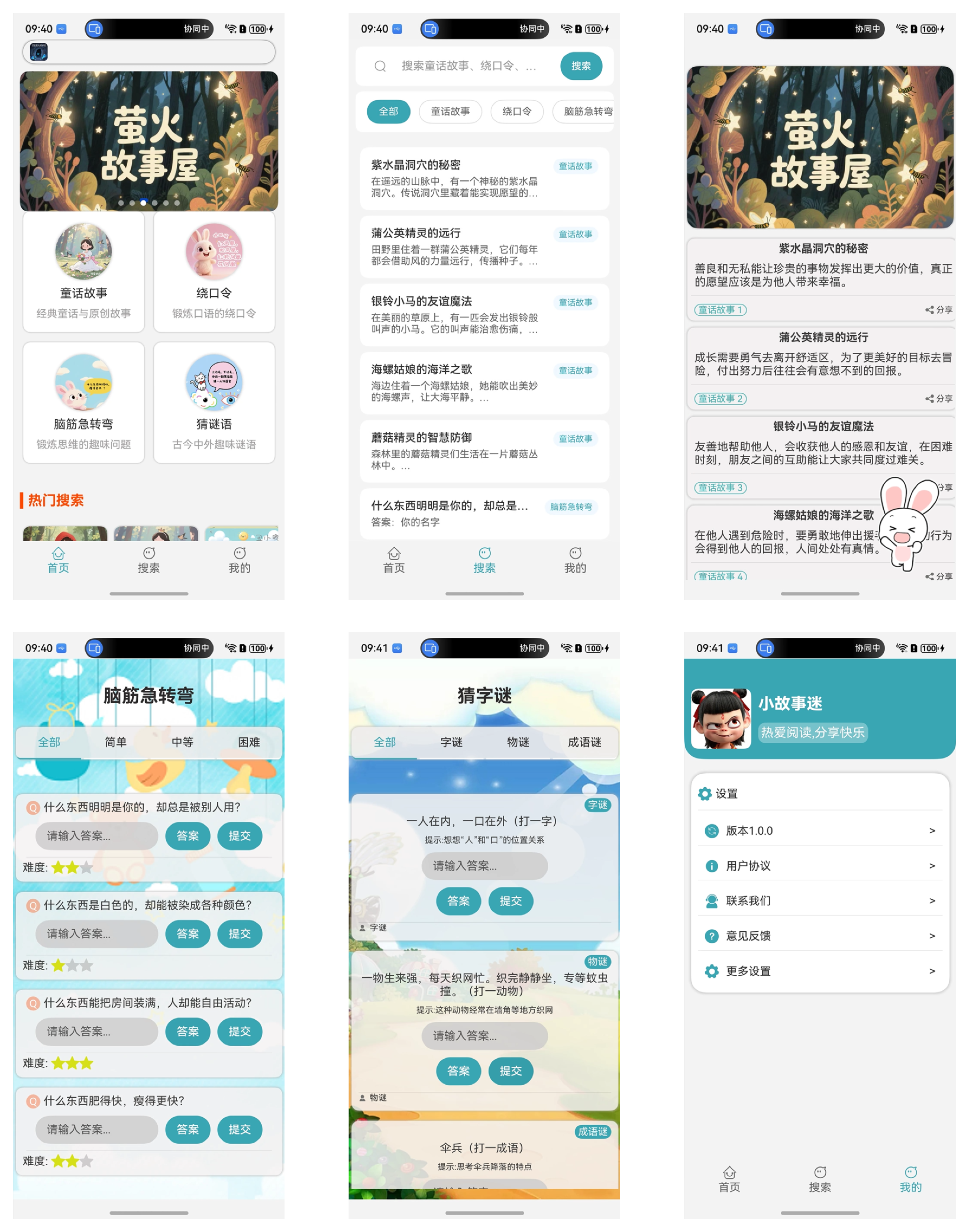 image-20250924094139996