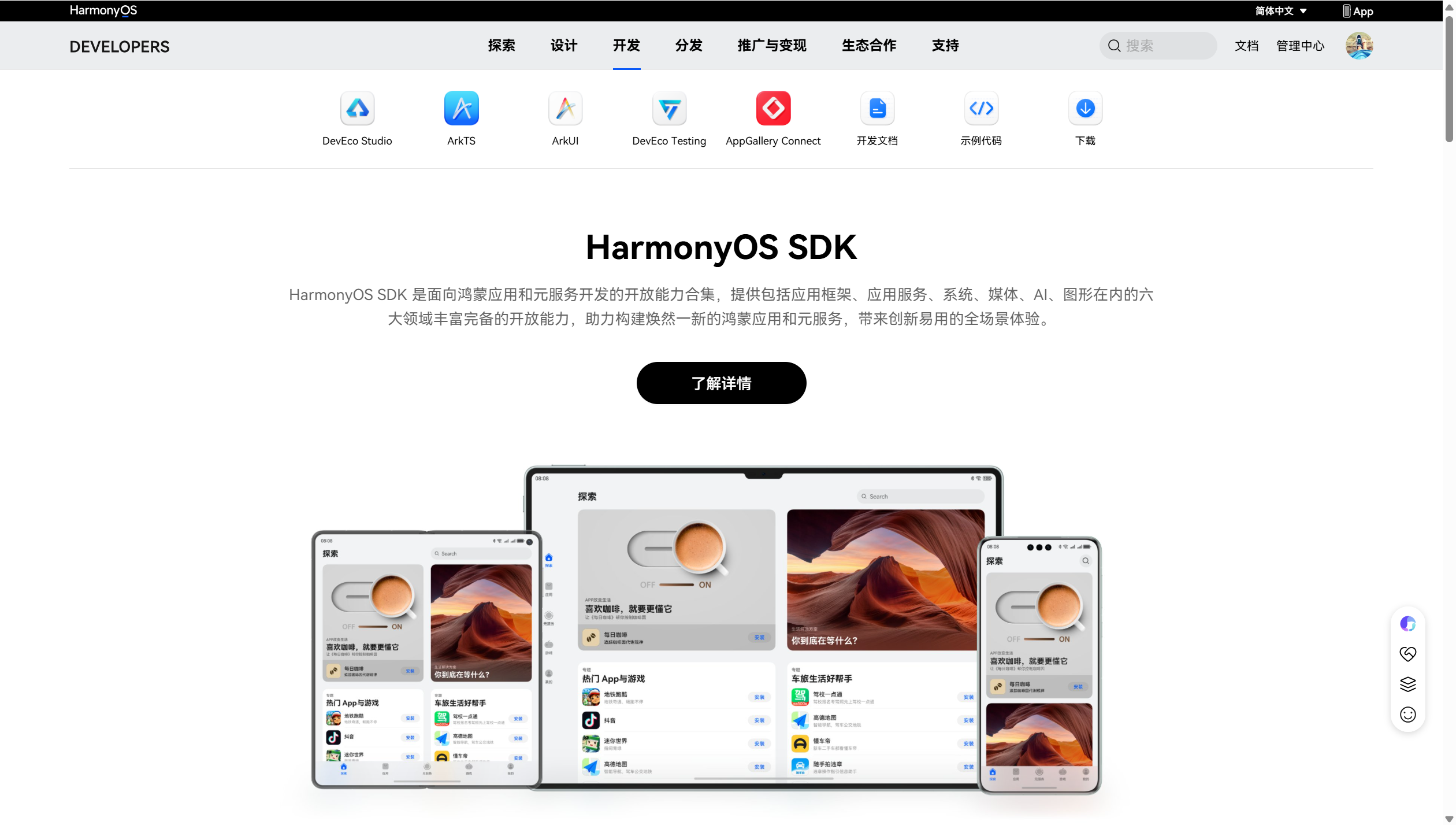 image-20251009161259980