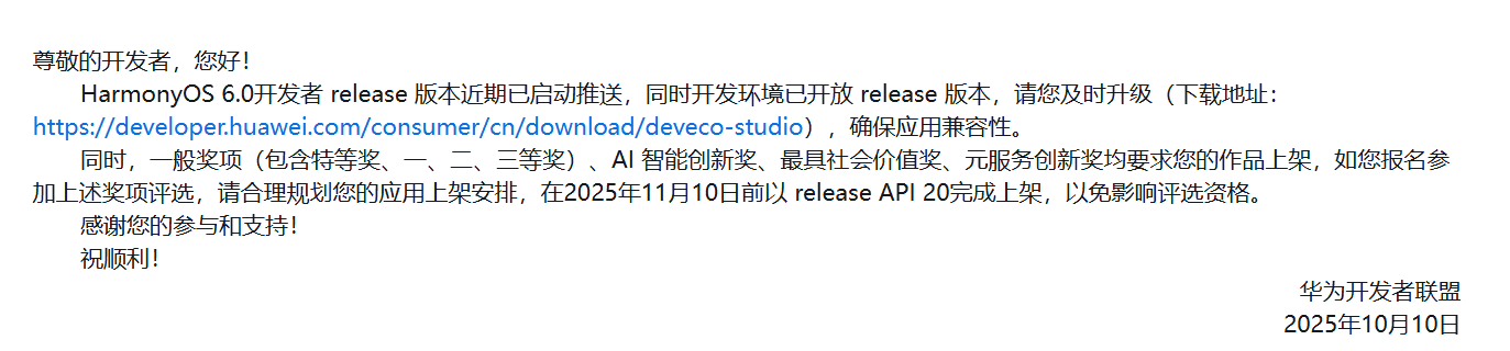 image-20251010180910601