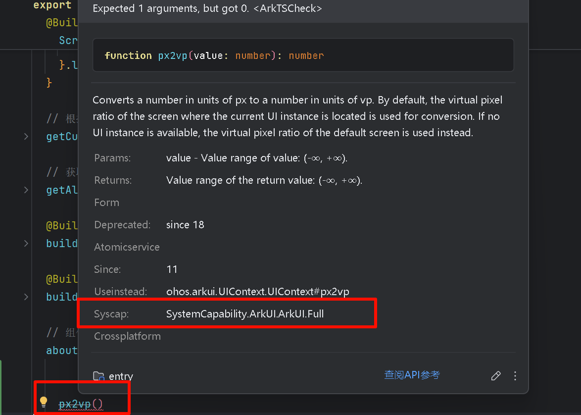 image-20251018115706242