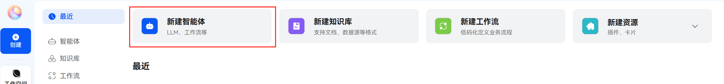 image-20251031095213872