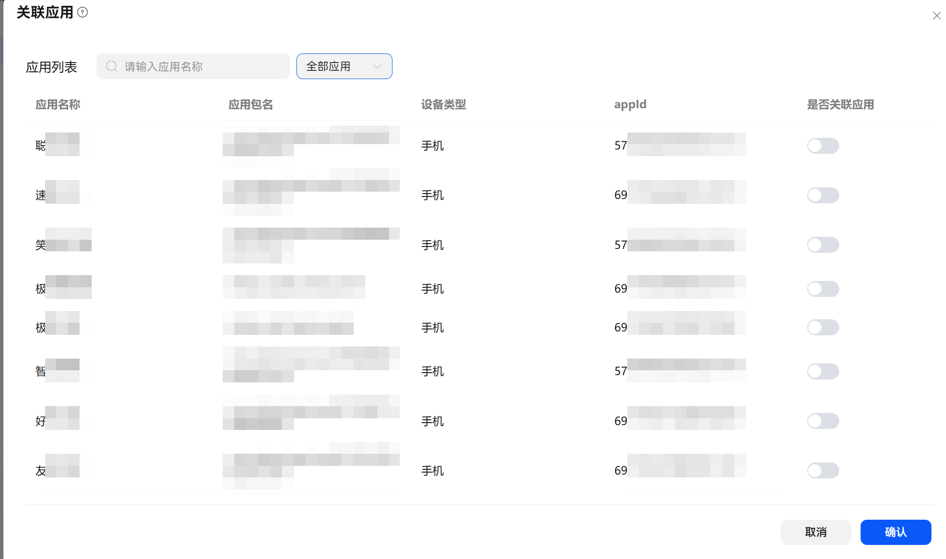 image-20251031100222985