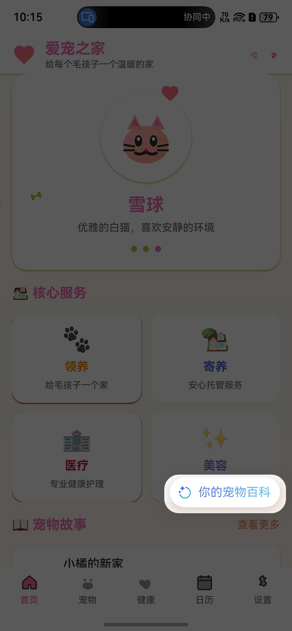 image-20251031101602362