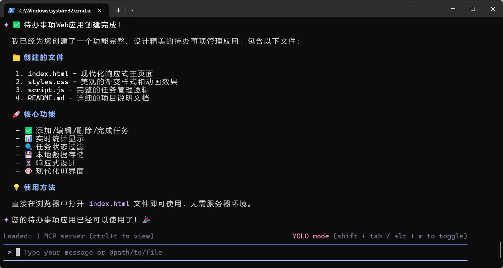 image-20251120153010775