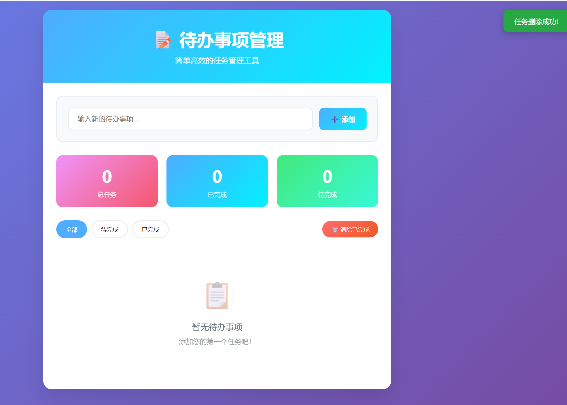 image-20251120153130505