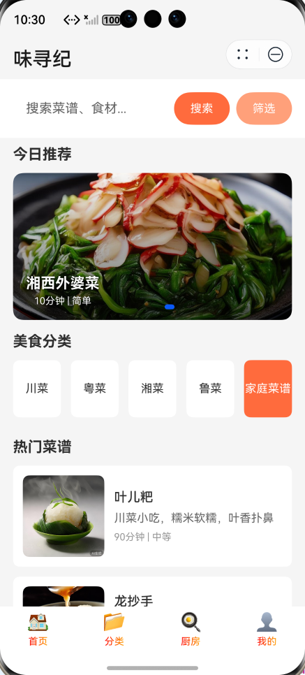 image-20251121103048327