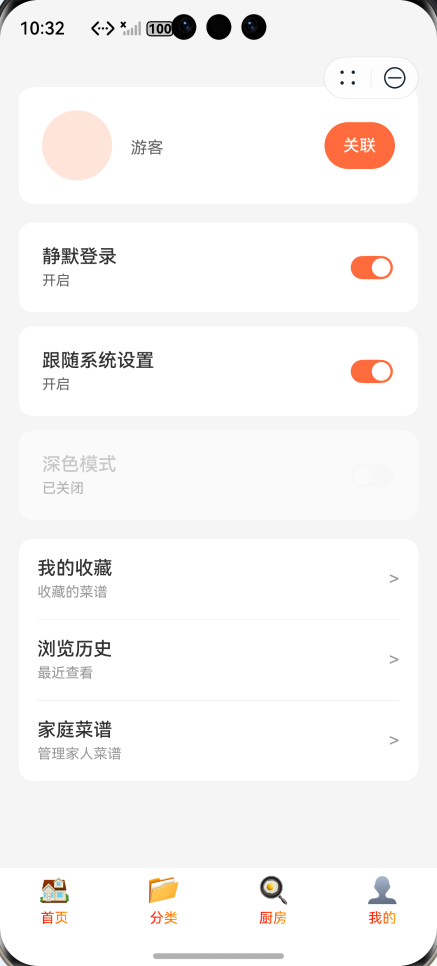 image-20251121103220738