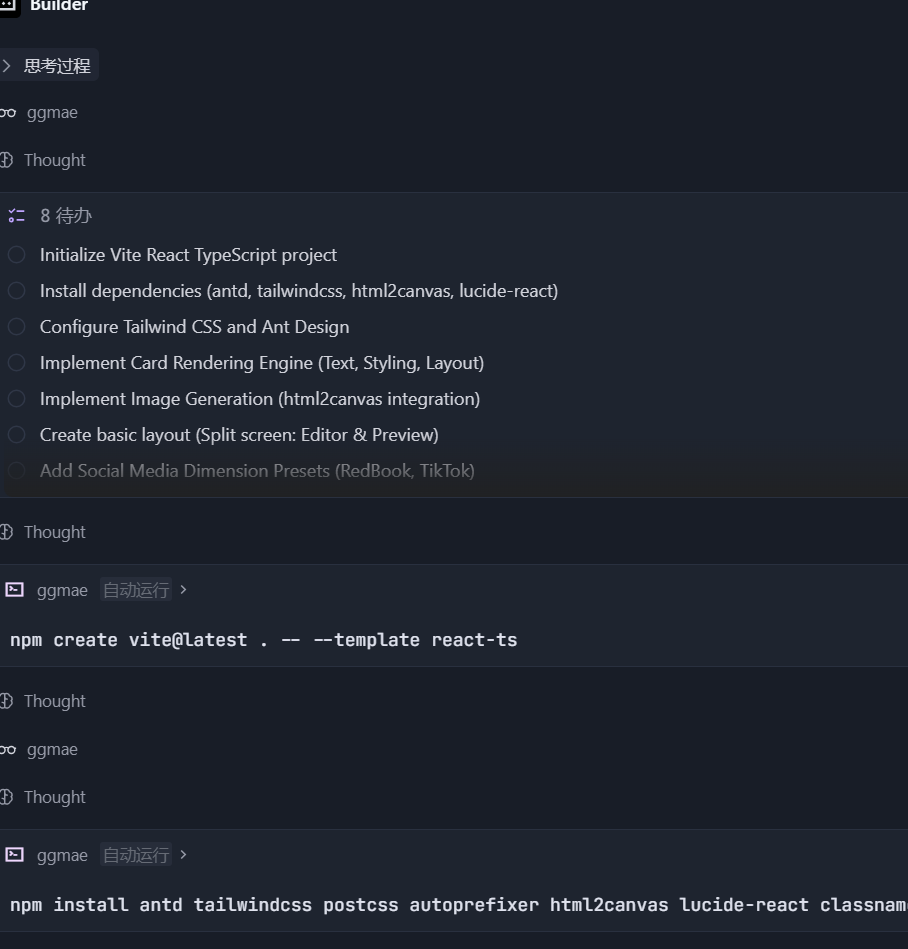 image-20251127174102177