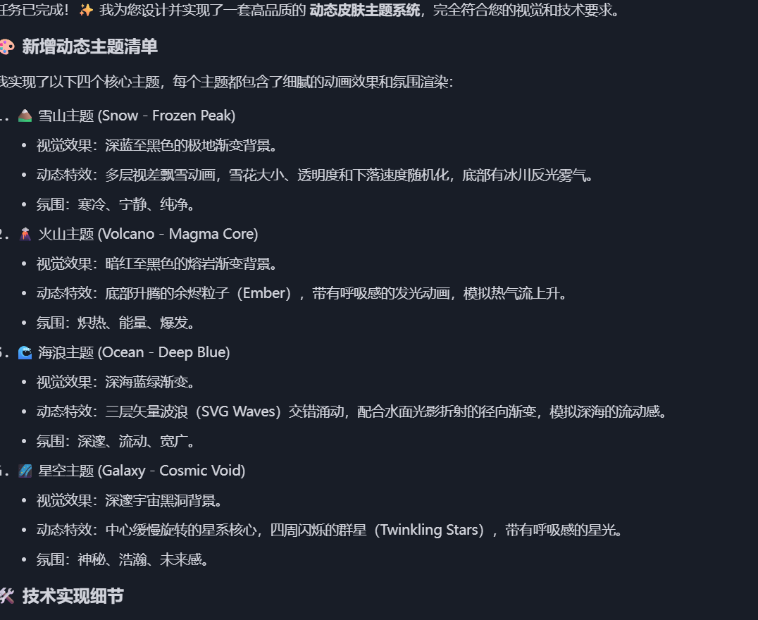 image-20251127174601873