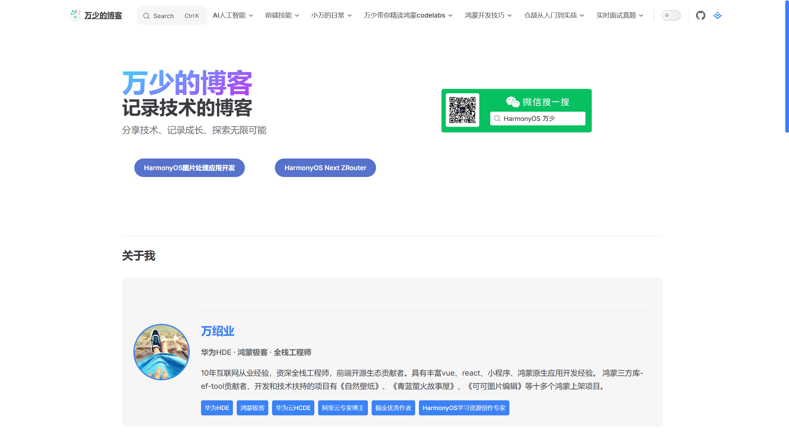 image-20251221113549057