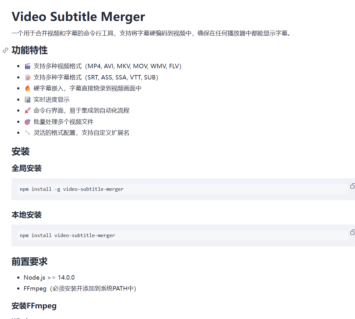 image-20251221113919425