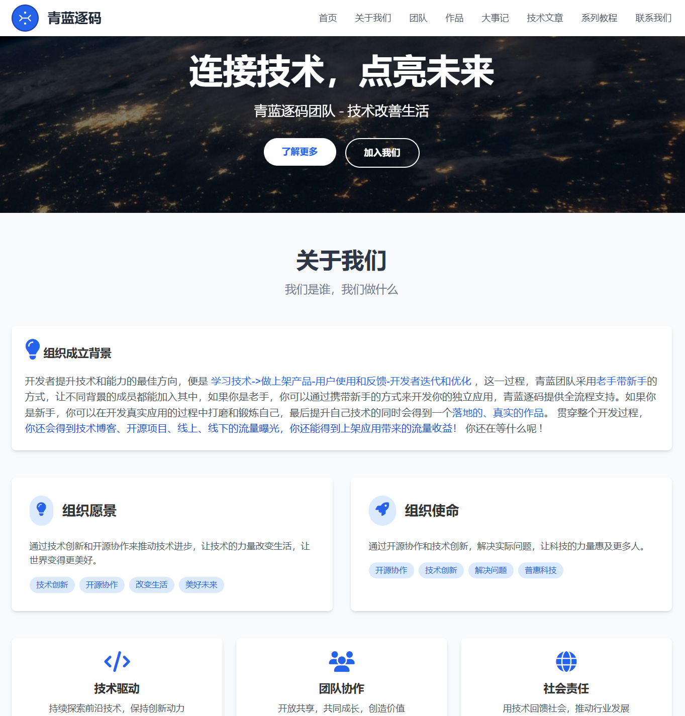 image-20251221114145829