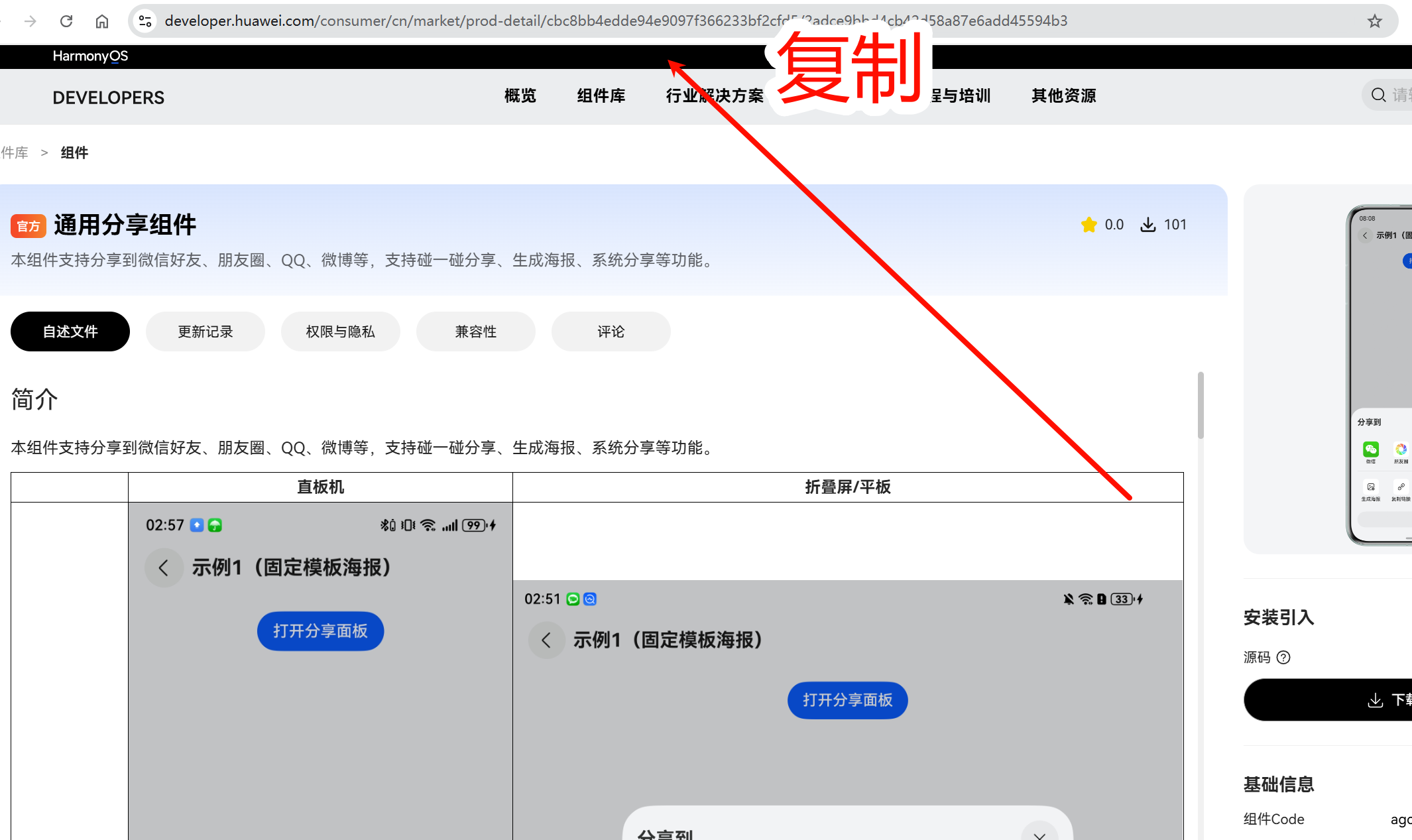 image-20251221212838563