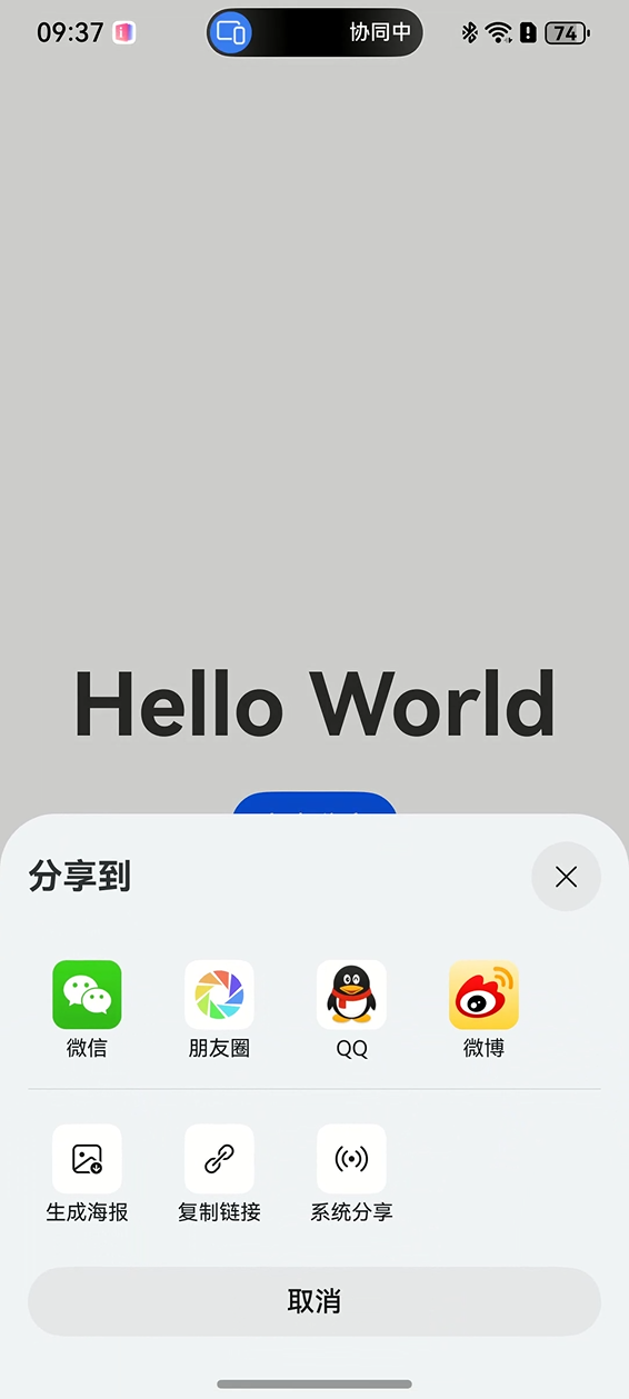 image-20251221213721538