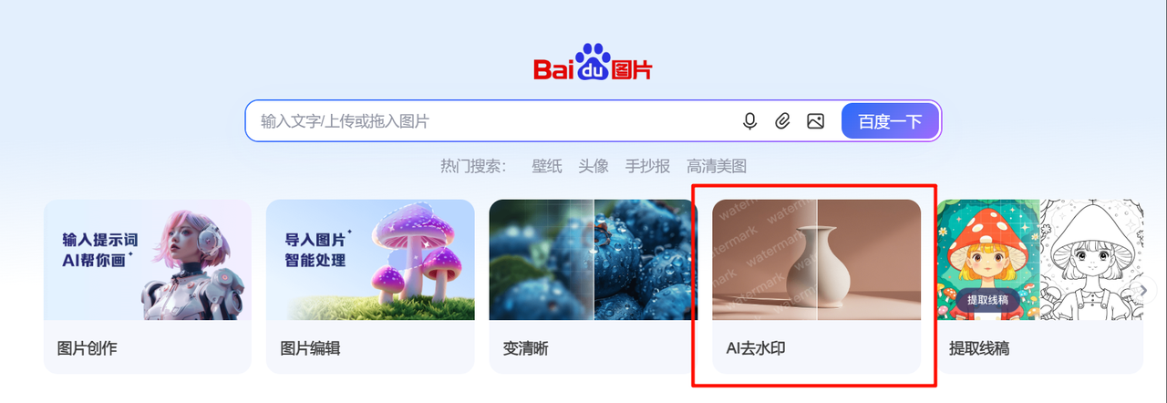 image-20260104230740217