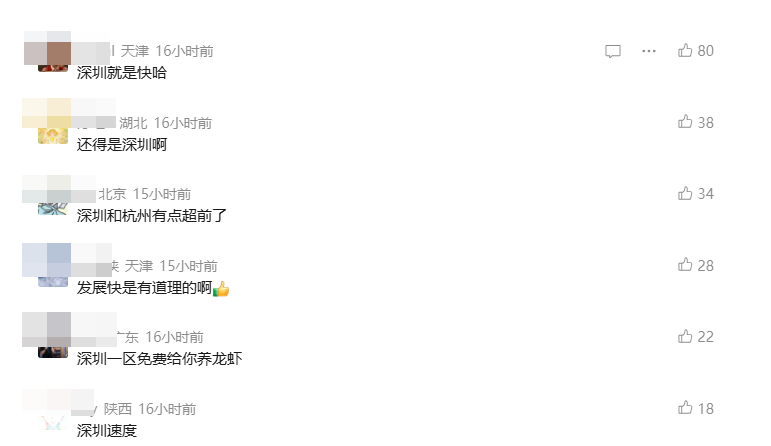 image-20260309093226547