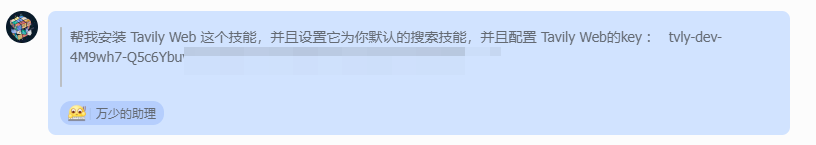 image-20260311191914124