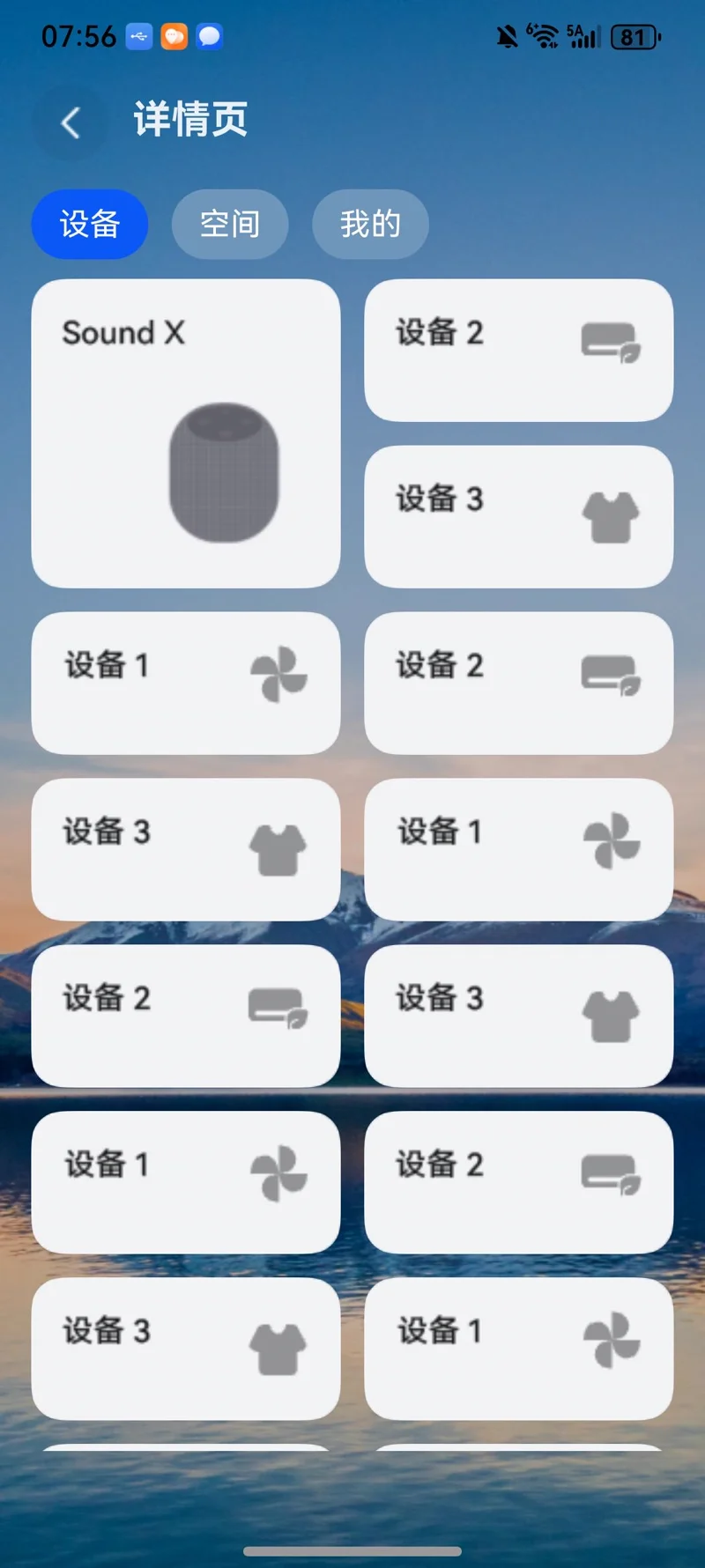 不同大小元素拖拽