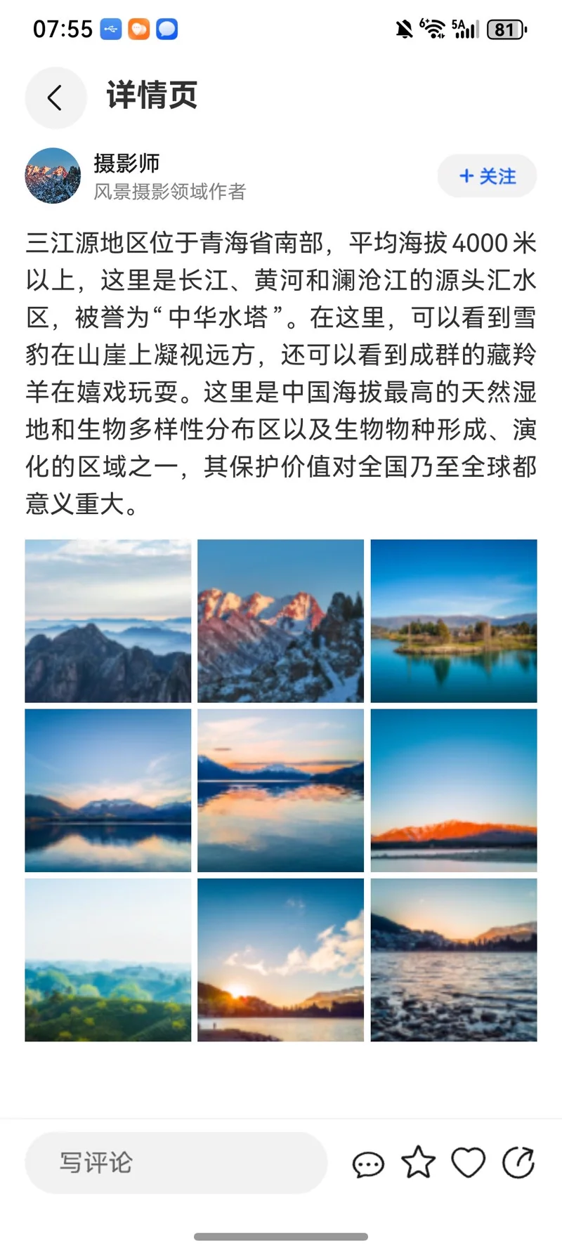 相同大小元素拖拽