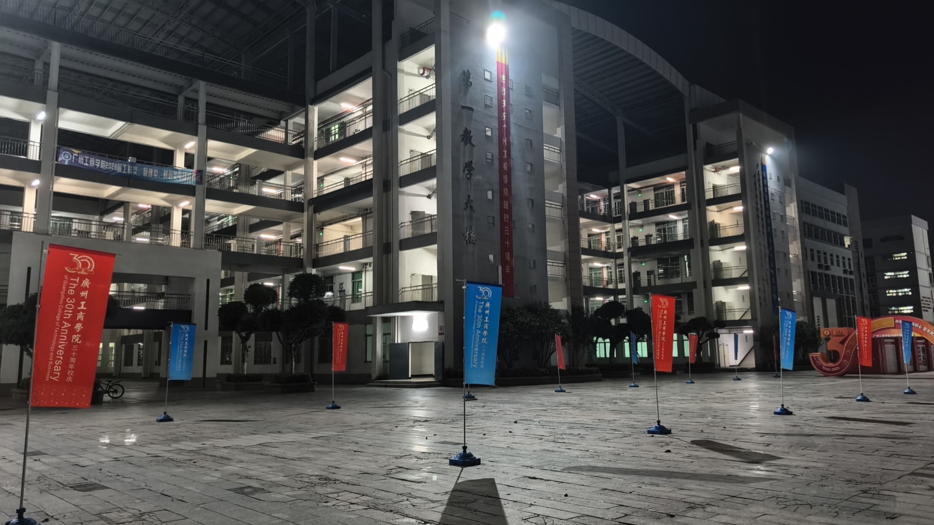 wx_camera_1765114557017